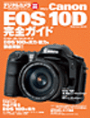 Eb100379m