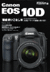 Eb100382m