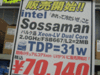 Ksosa1
