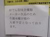 thumb220x165-images786690