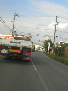 渋滞