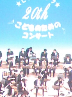 コンサート